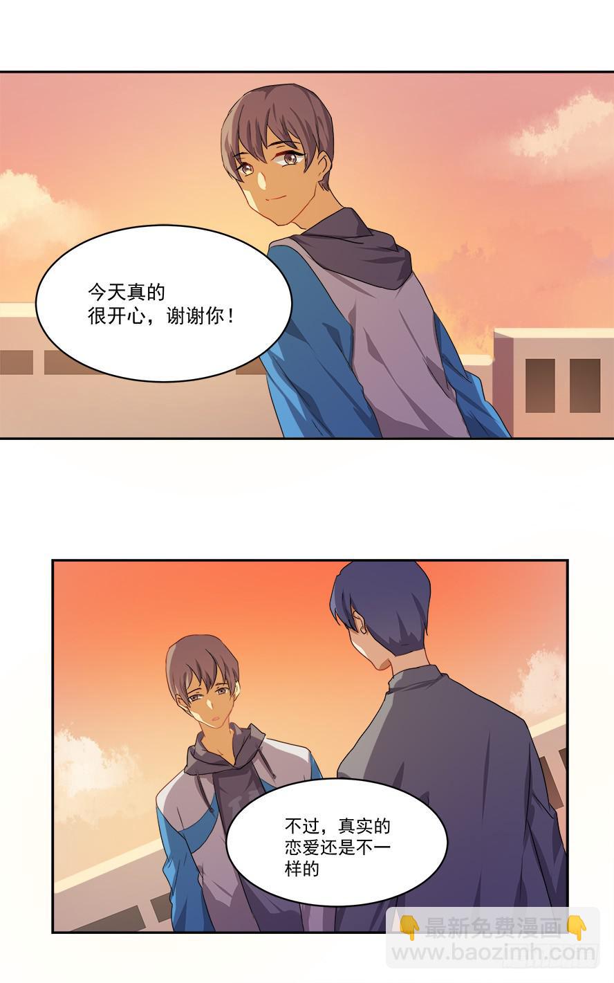 消失的《CP NOTE》14