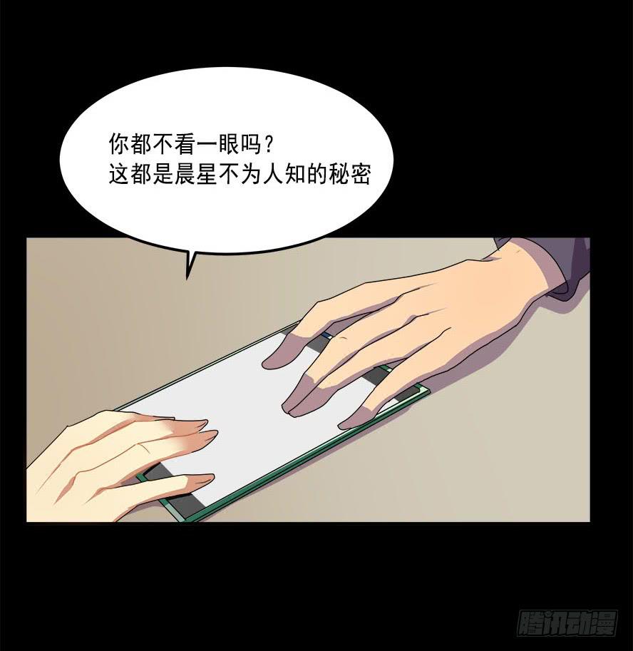 快对我说我爱你（四）3