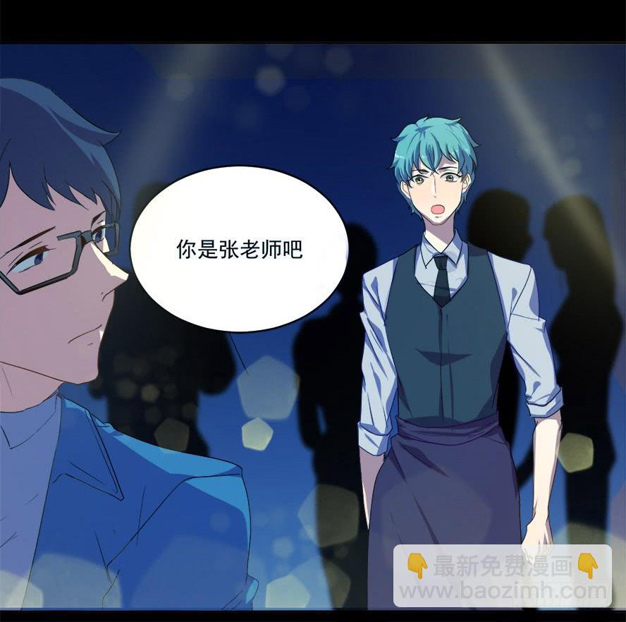 老师请仔细倾听（一）15