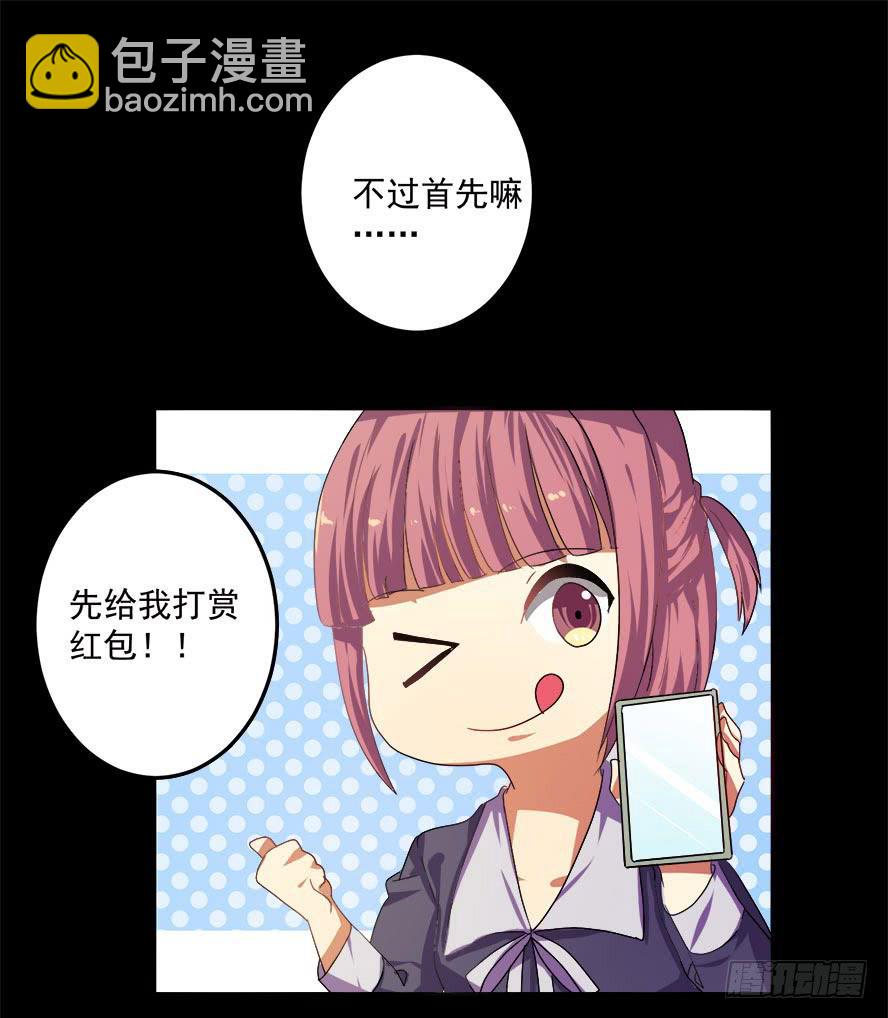 老师请仔细倾听（一）6