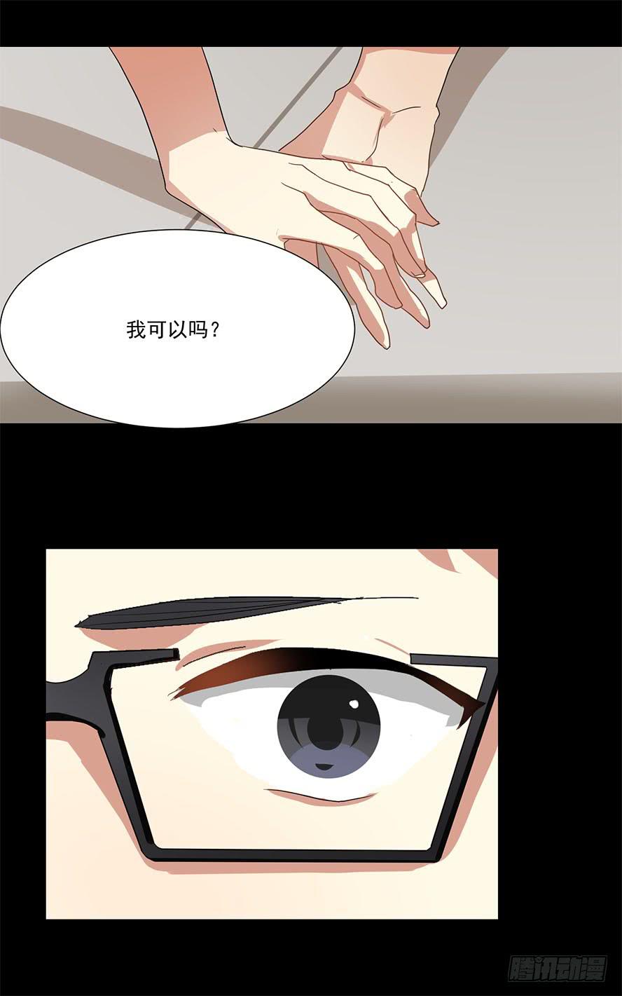 老师请仔细倾听（二）25