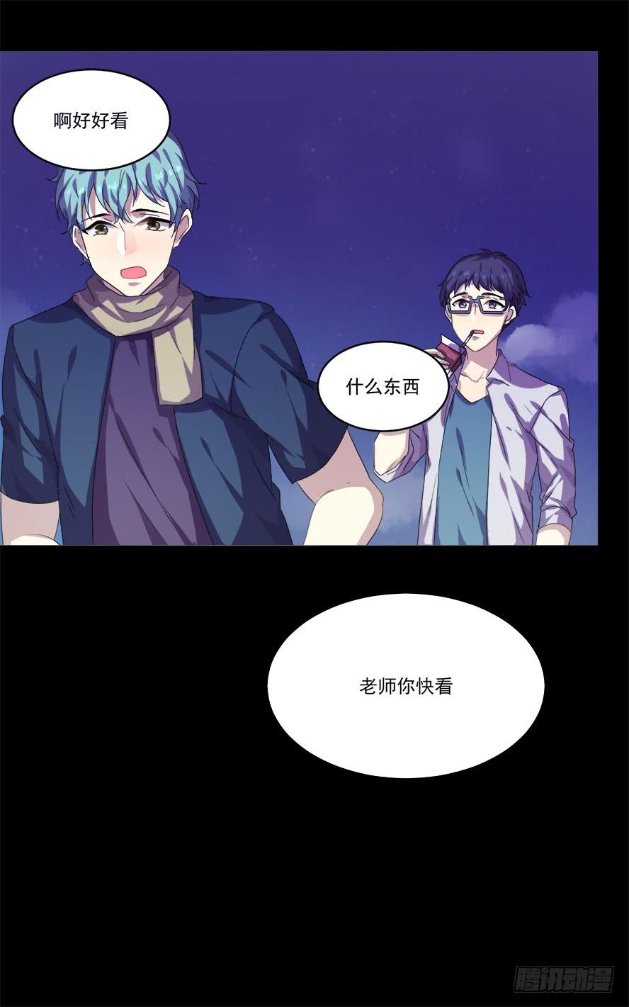 老师请仔细倾听（三）24