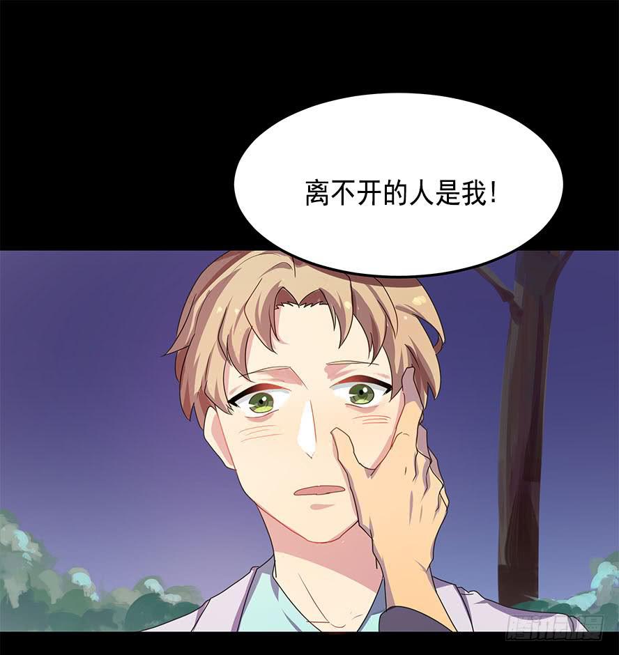 快对我说我爱你（五）16
