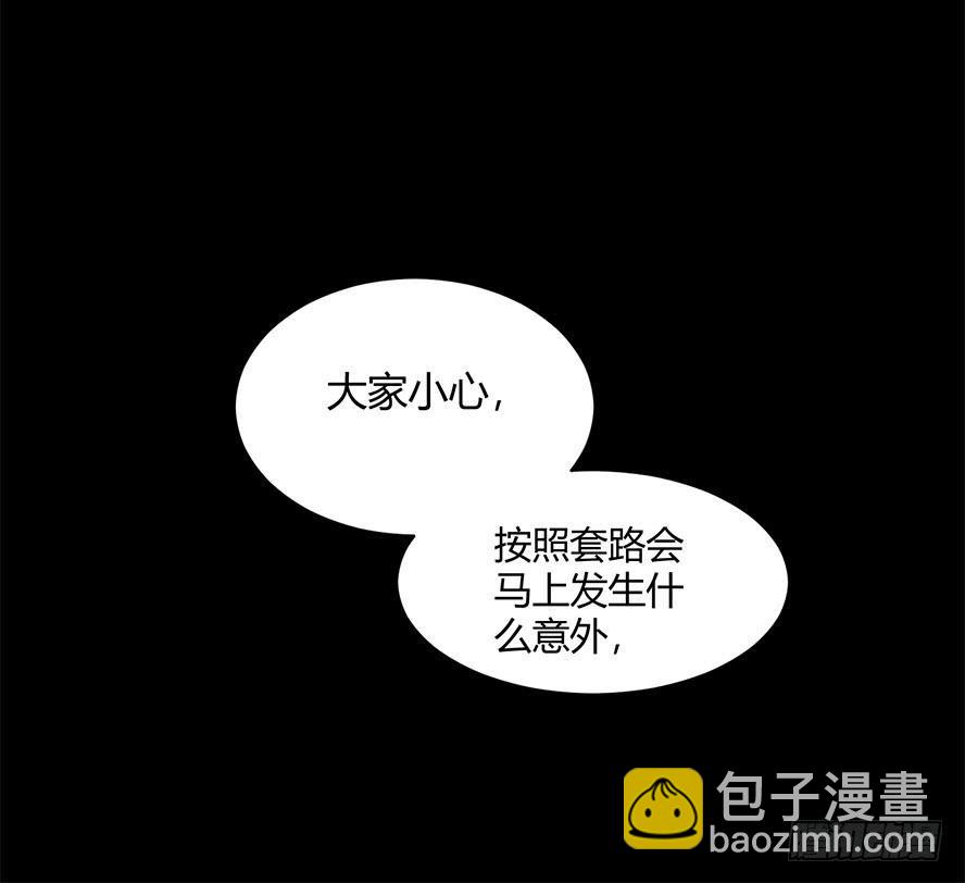 接吻时分别出戏（二）14
