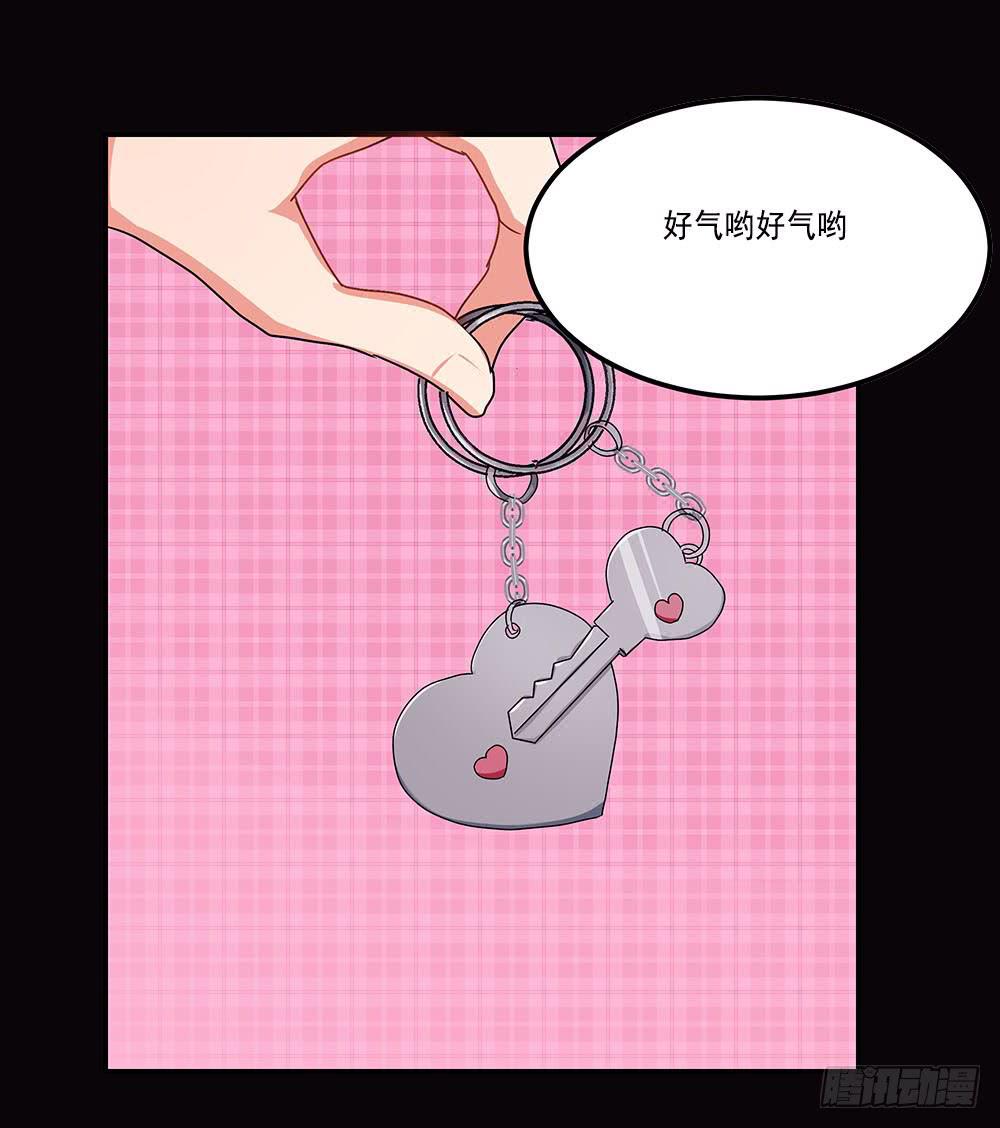 快对我说我爱你（二）27