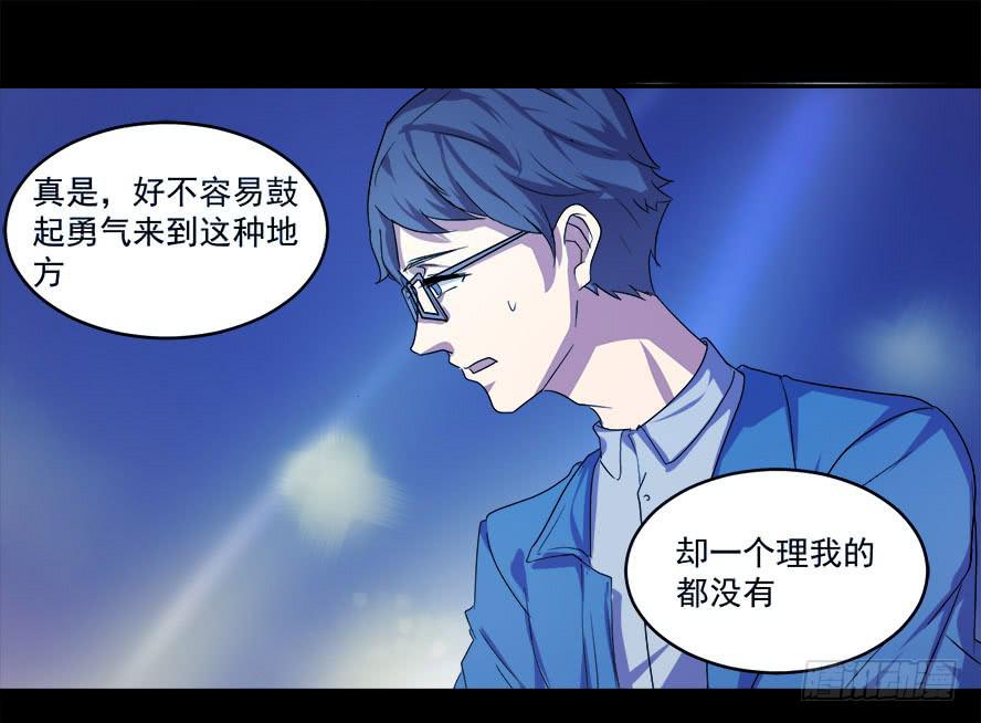 老师请仔细倾听（一）12