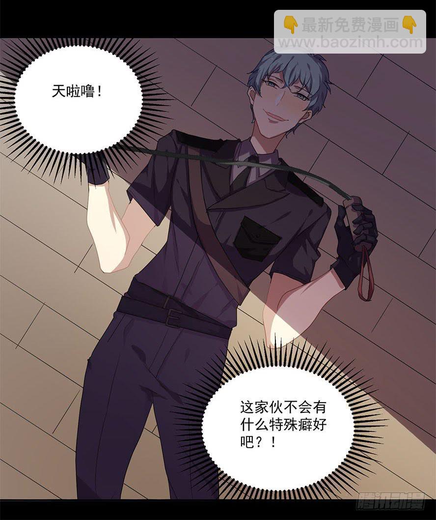 老师请仔细倾听（二）8
