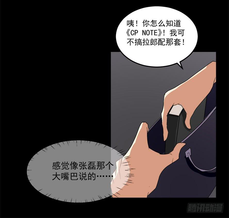 老师请仔细倾听（一）4