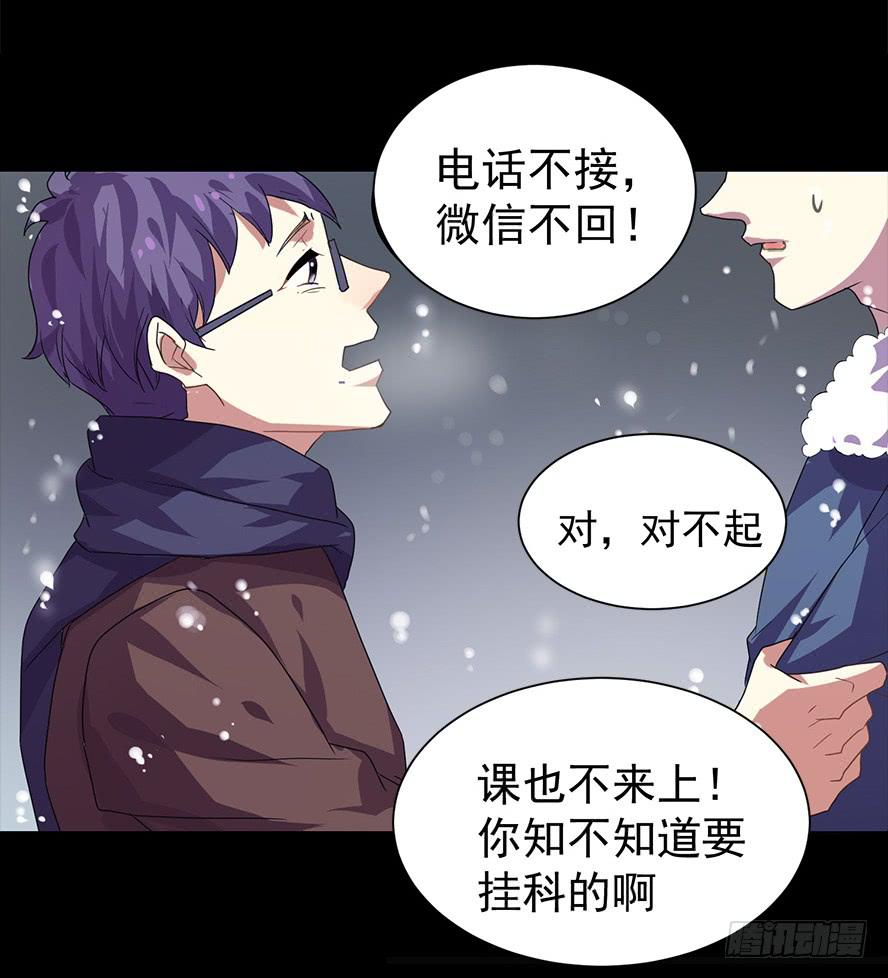 老师请仔细倾听（五）20