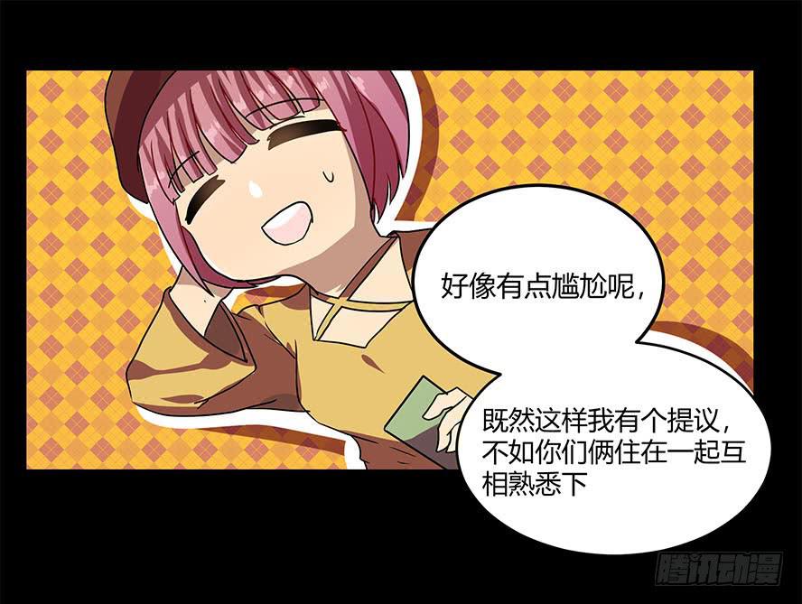 接吻时分别出戏（二）24