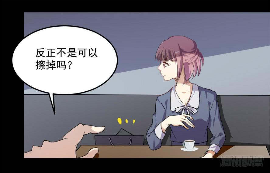 老师请仔细倾听（一）3