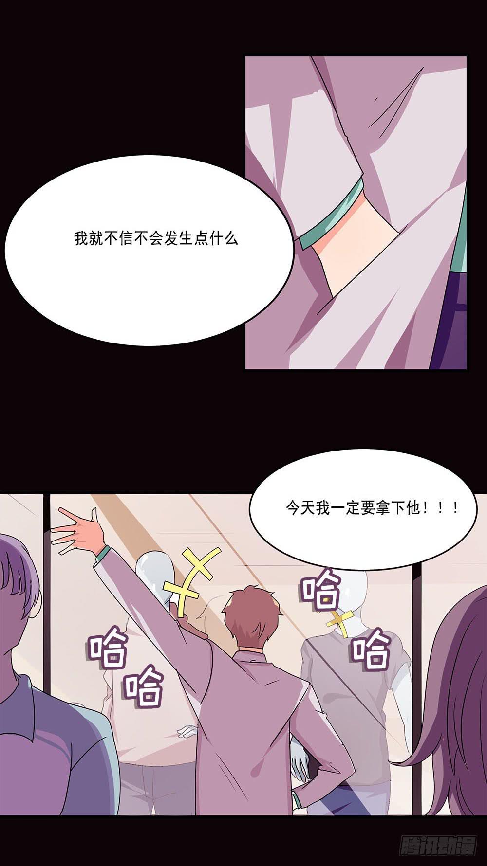 快对我说我爱你（二）1