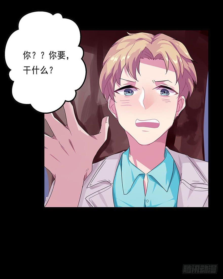 快对我说我爱你（三）39