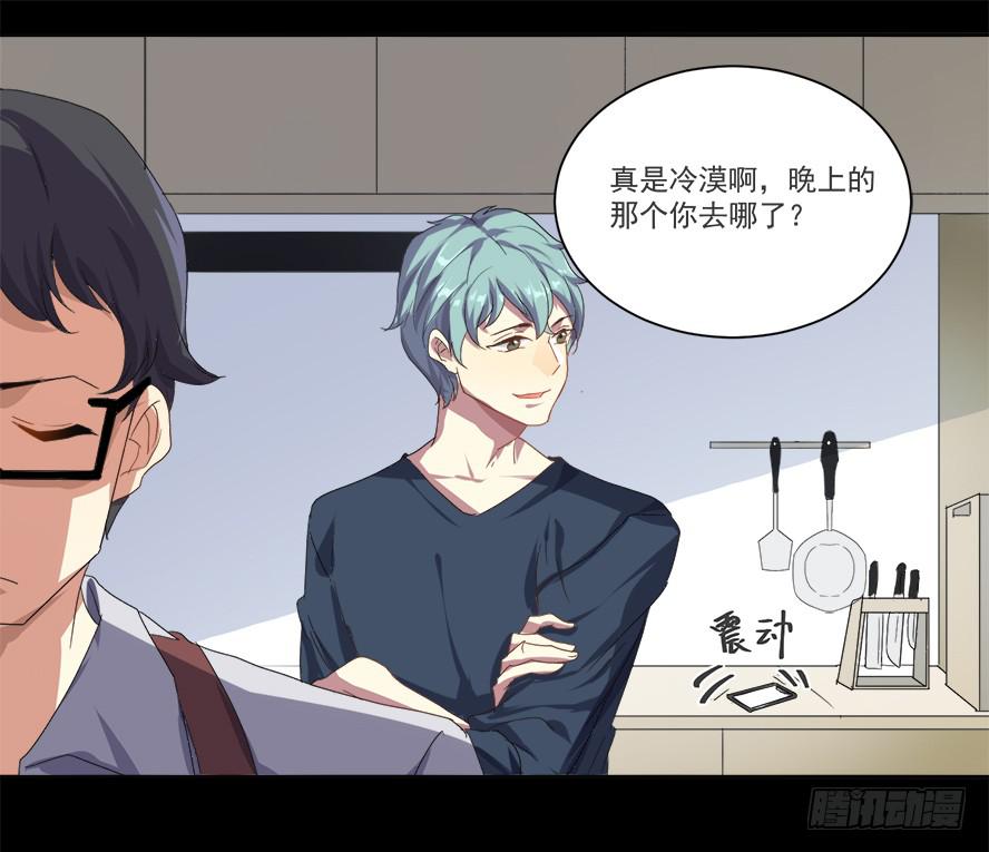 老师请仔细倾听（四）13