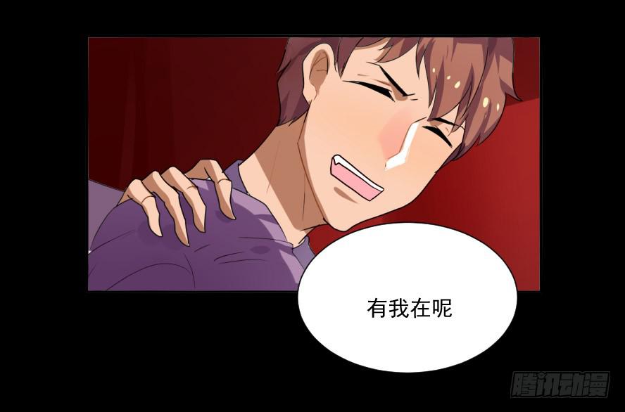接吻时分别出戏（五）23