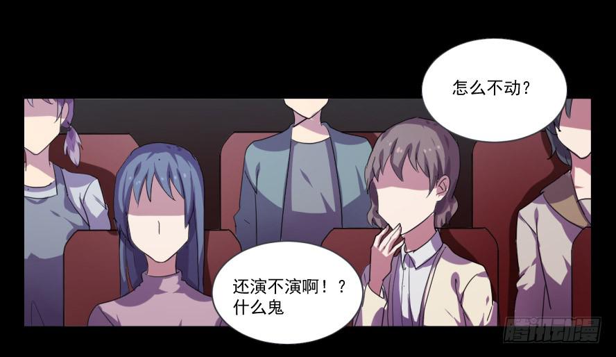 接吻时分别出戏（五）31