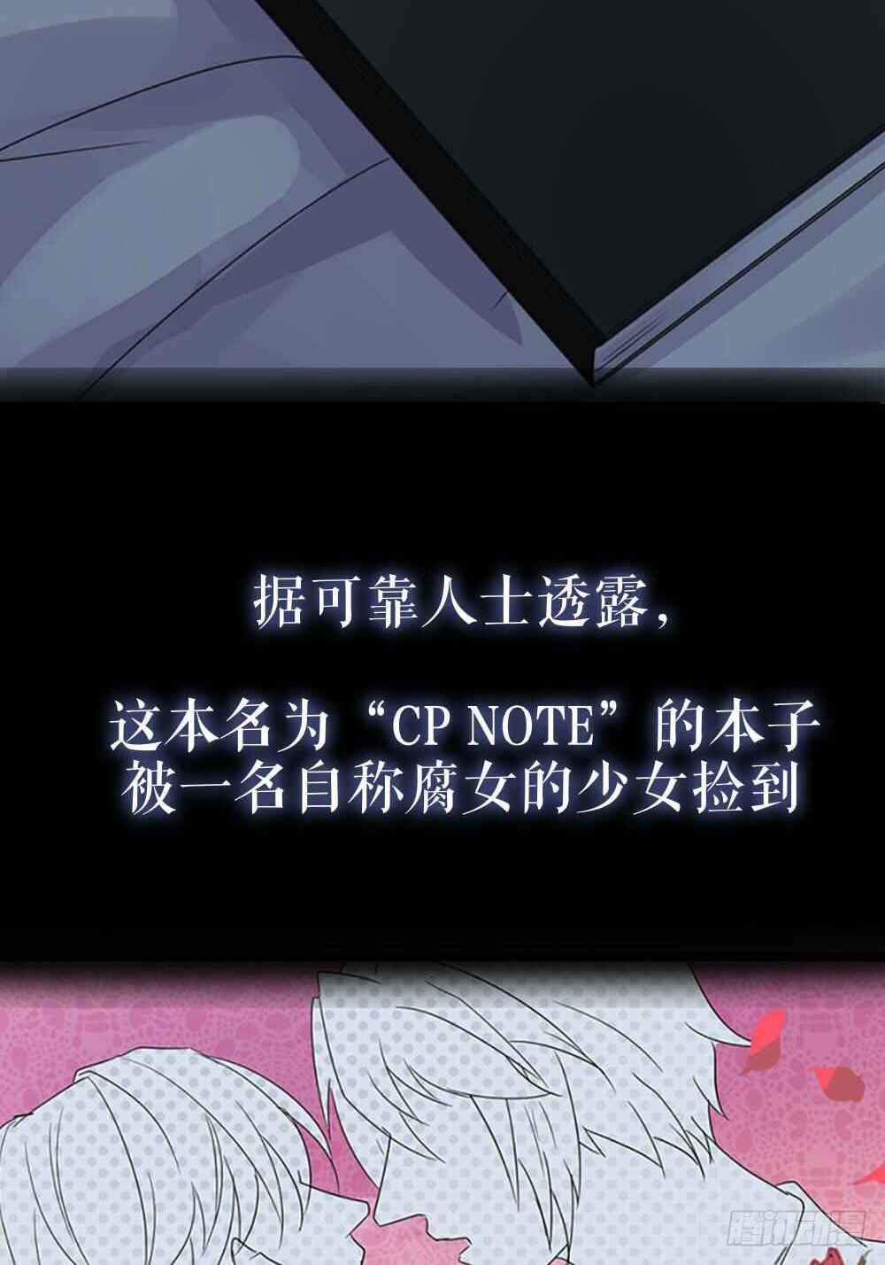 预告1