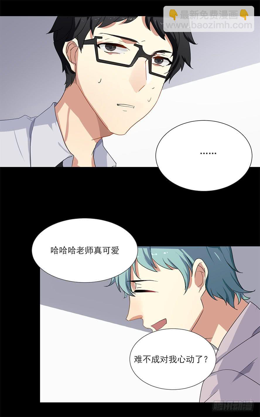 老师请仔细倾听（二）27