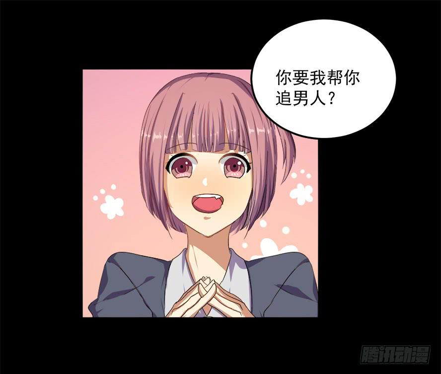 老师请仔细倾听（一）0
