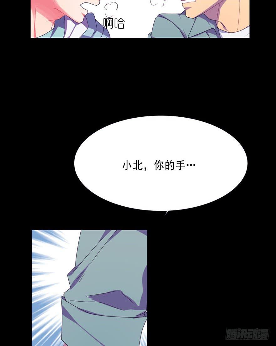 快对我说我爱你（一）3