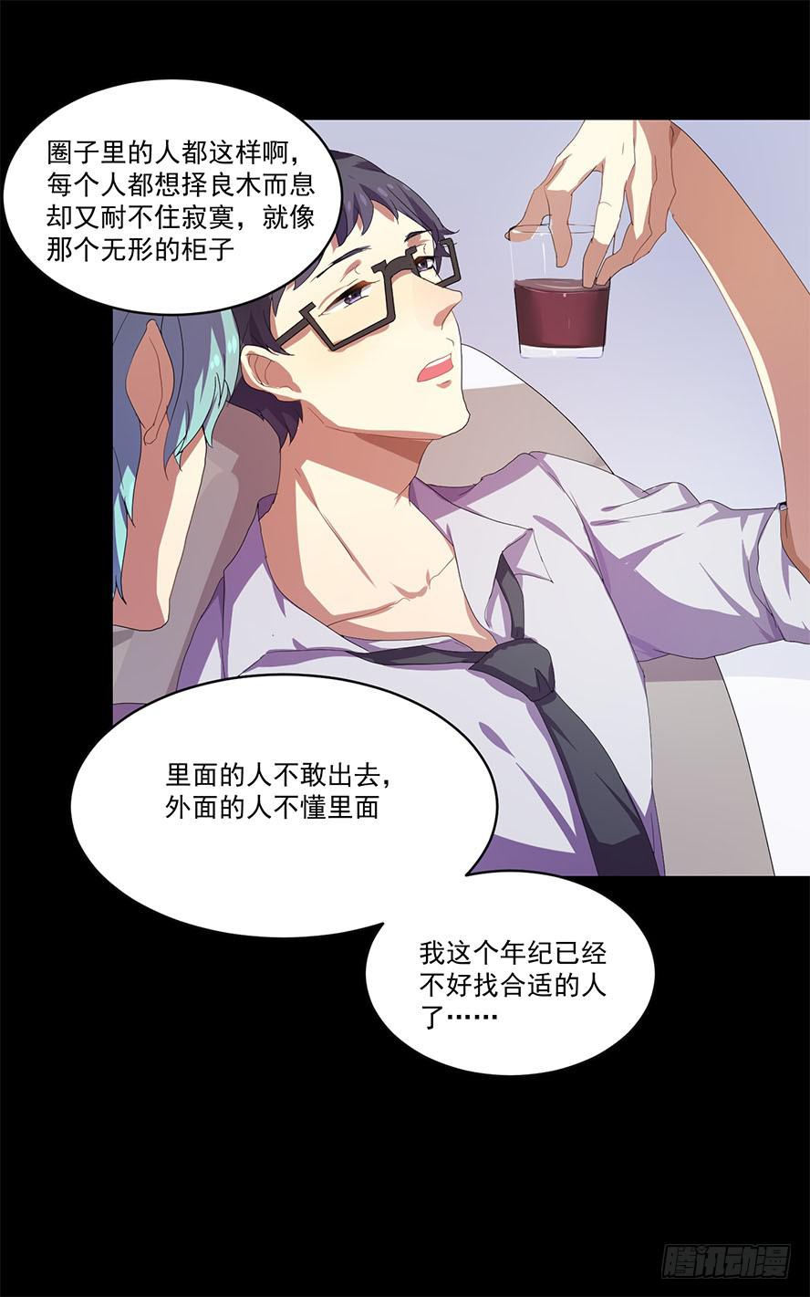 老师请仔细倾听（二）22