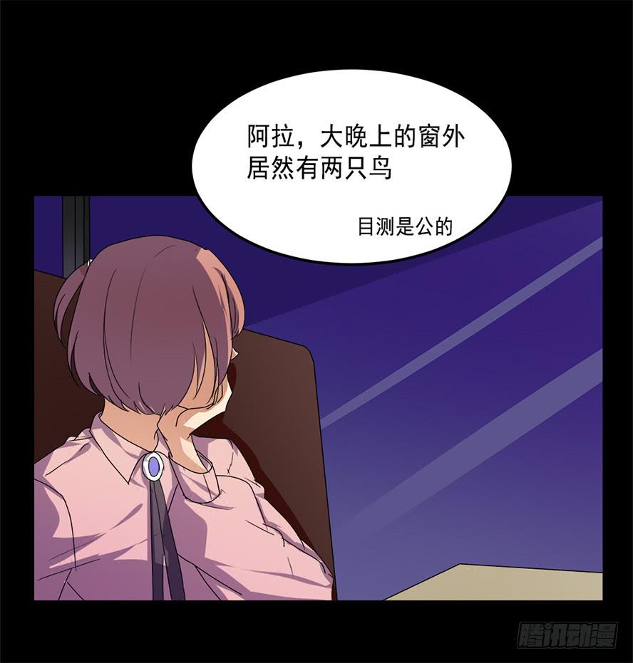 快对我说我爱你（四）21