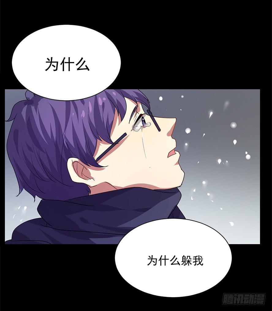 老师请仔细倾听（五）19