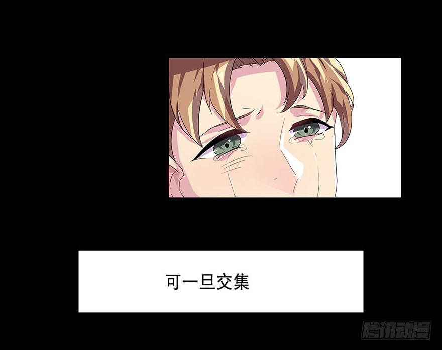 快对我说我爱你（三）12