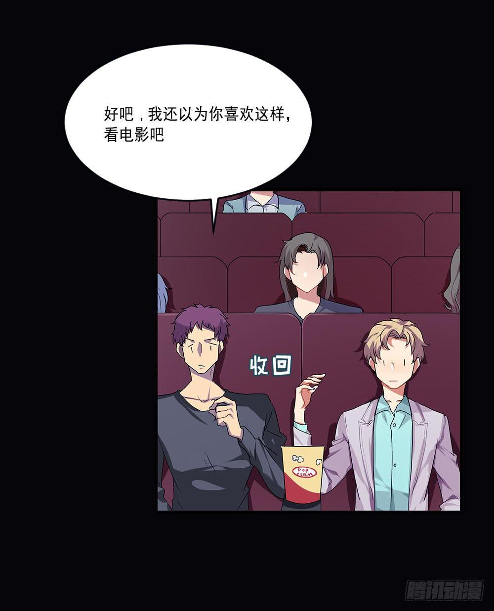 快对我说我爱你（二）12