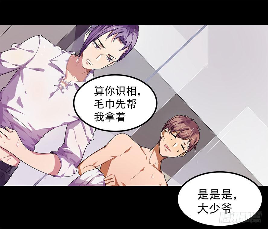 接吻时分别出戏（三）29