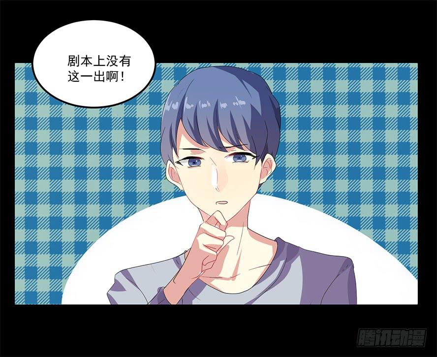 接吻时分别出戏（六）18