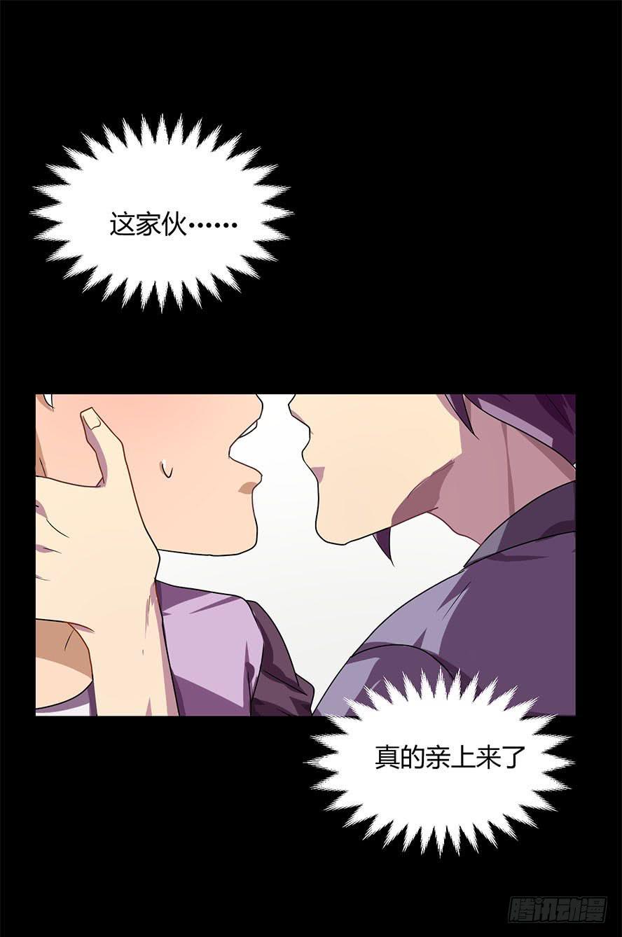 接吻时分别出戏（二）0