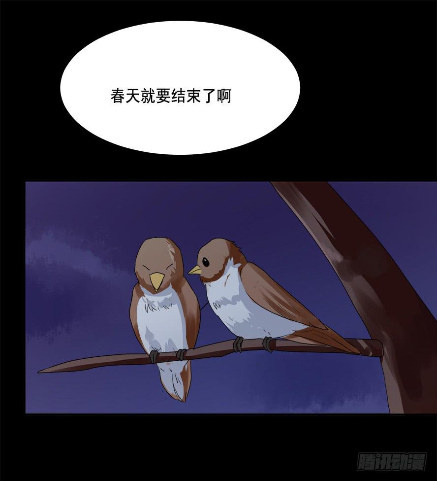 快对我说我爱你（四）23