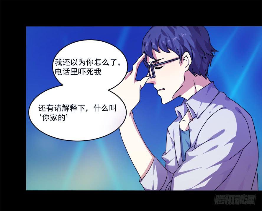 老师请仔细倾听（三）15