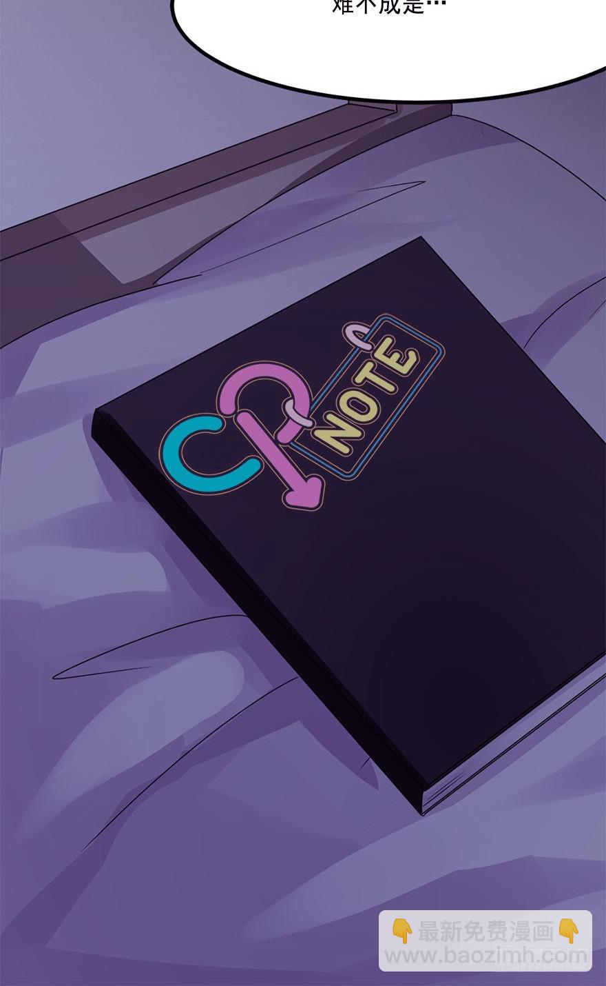快对我说我爱你（一）34