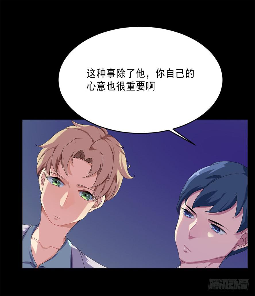 快对我说我爱你（四）16