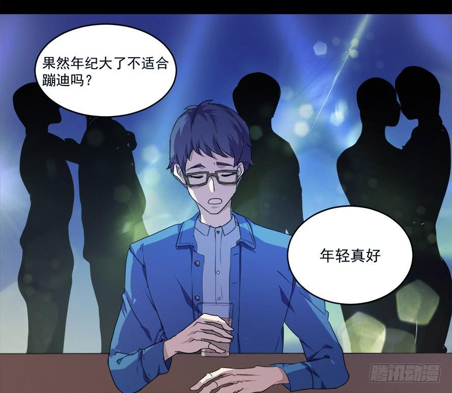 老师请仔细倾听（一）13