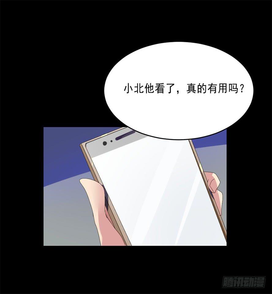 快对我说我爱你（四）15