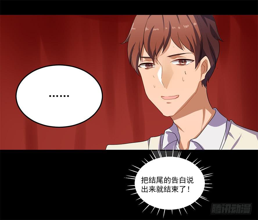 接吻时分别出戏（六）4