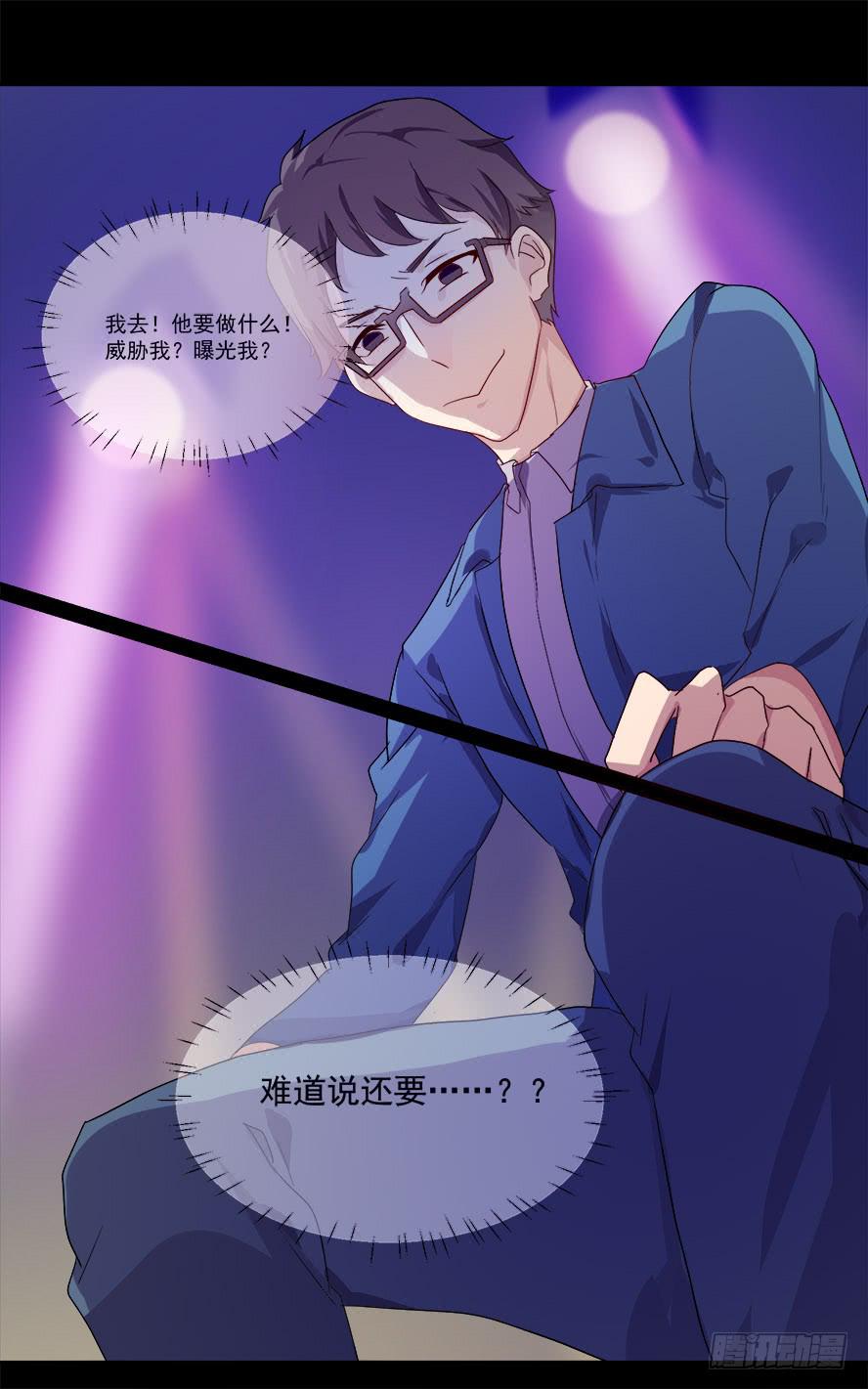 老师请仔细倾听（一）20