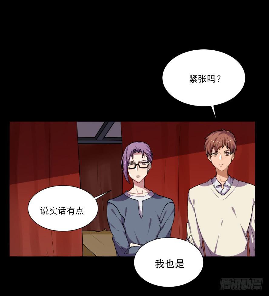 接吻时分别出戏（五）21