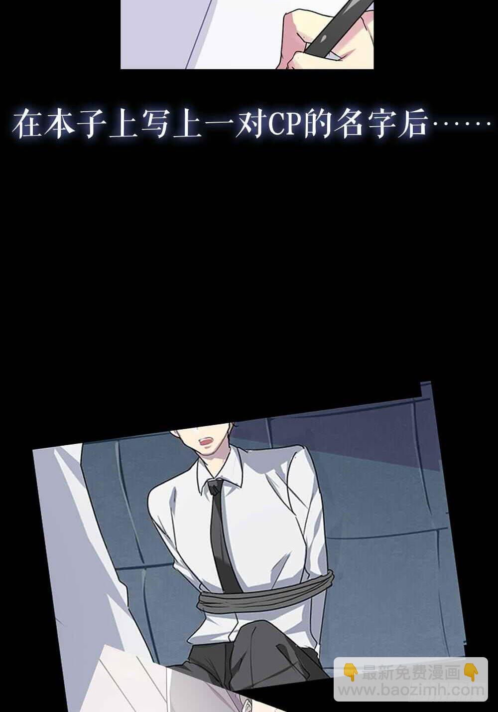 预告3