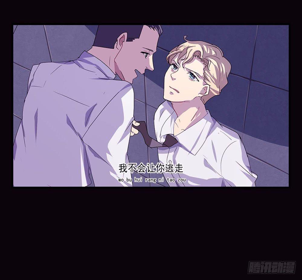 快对我说我爱你（二）9