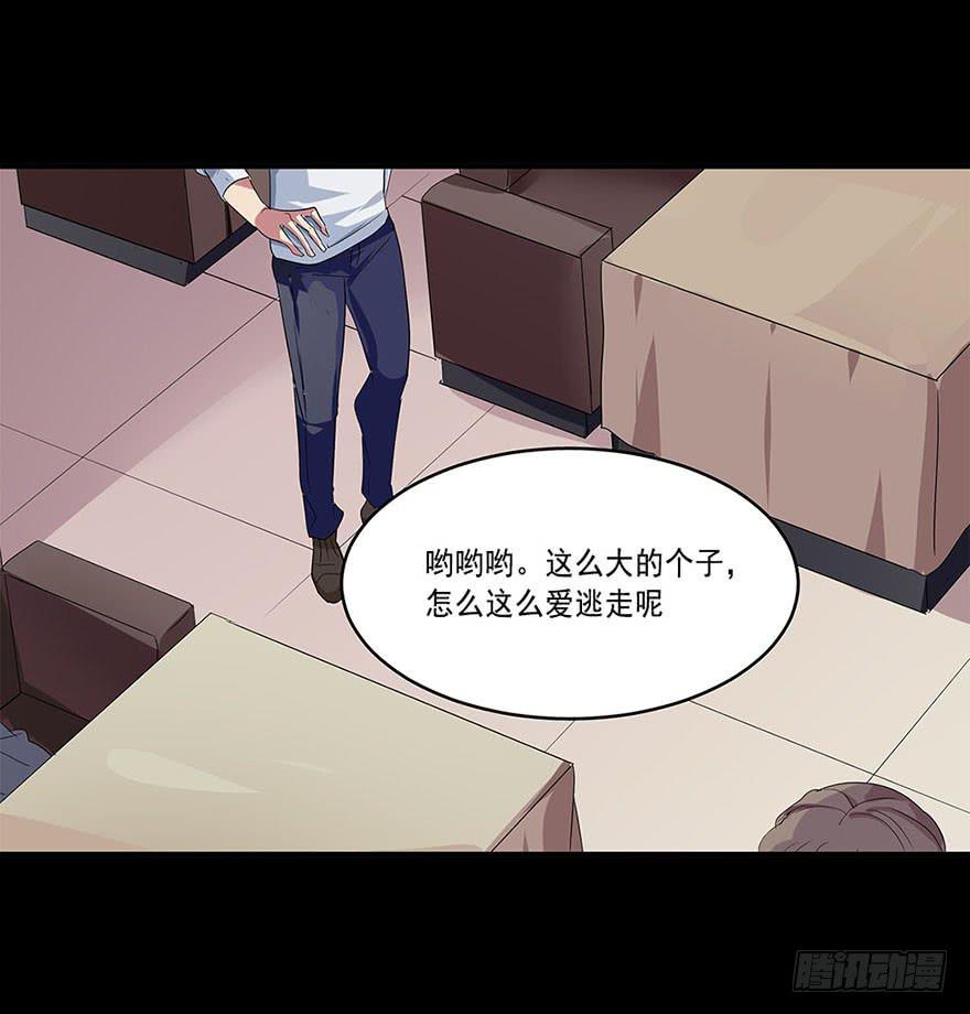 快对我说我爱你（三）26