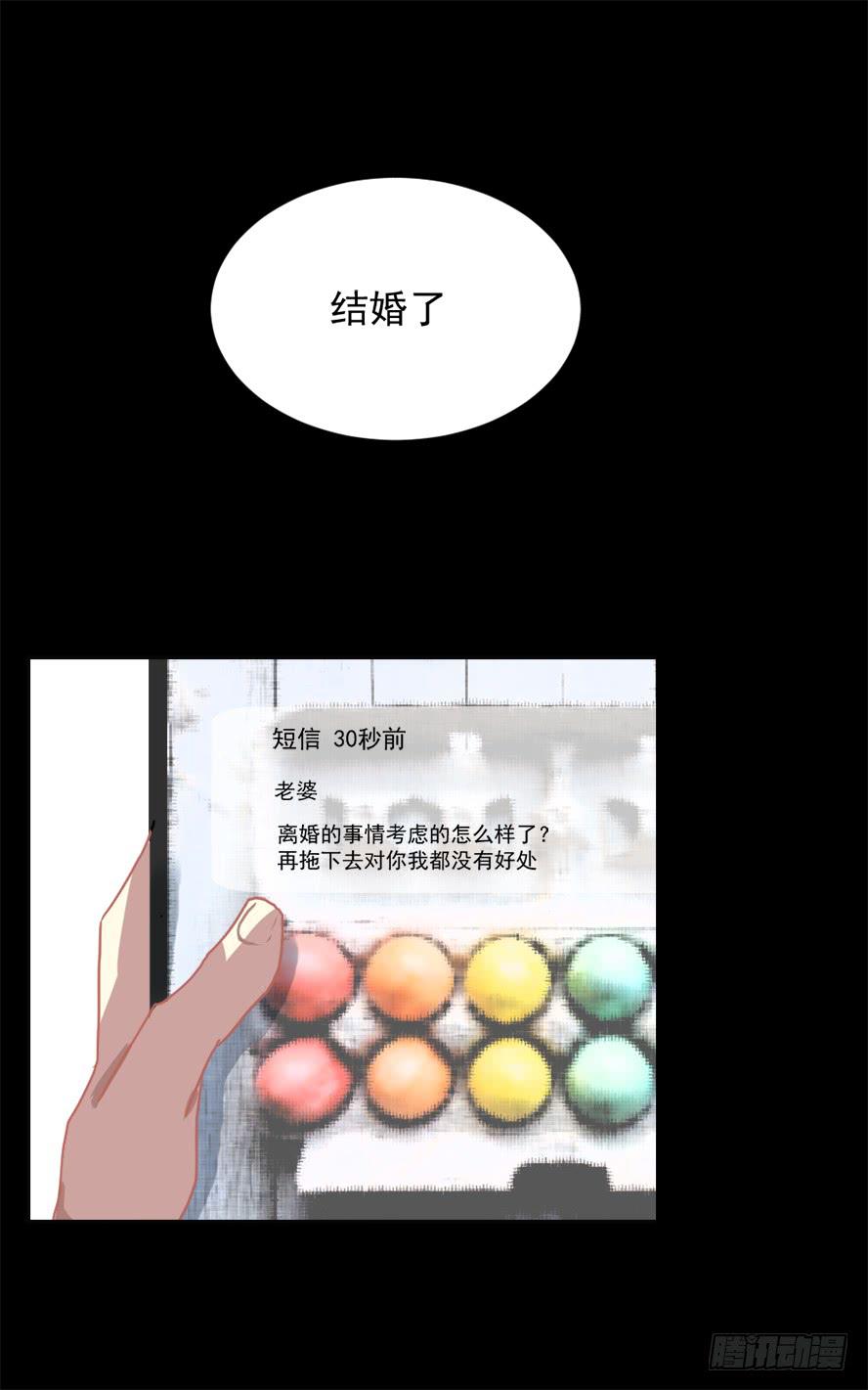 老师请仔细倾听（四）16