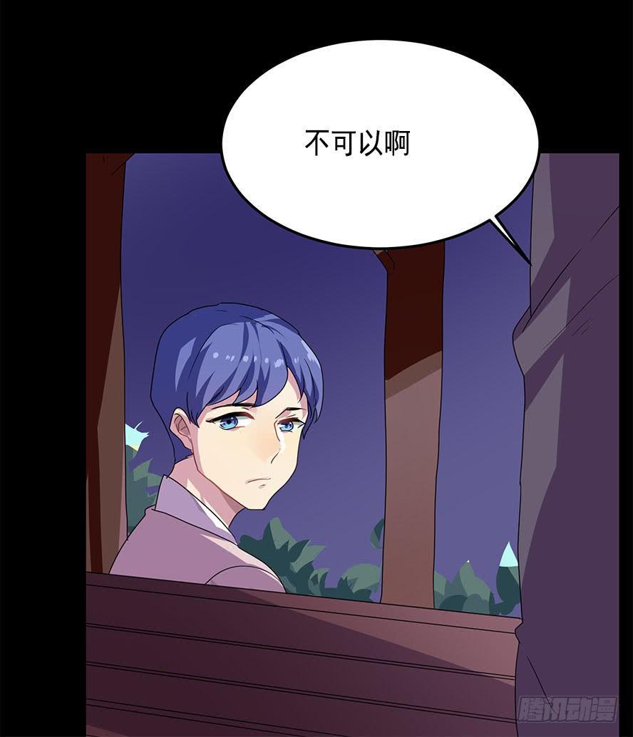 快对我说我爱你（五）11