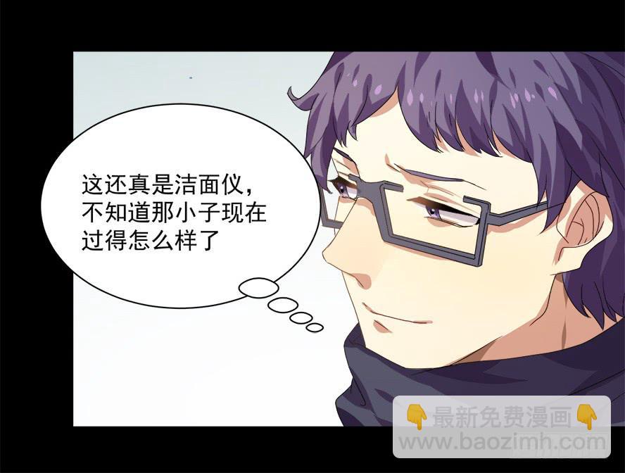 老师请仔细倾听（五）6