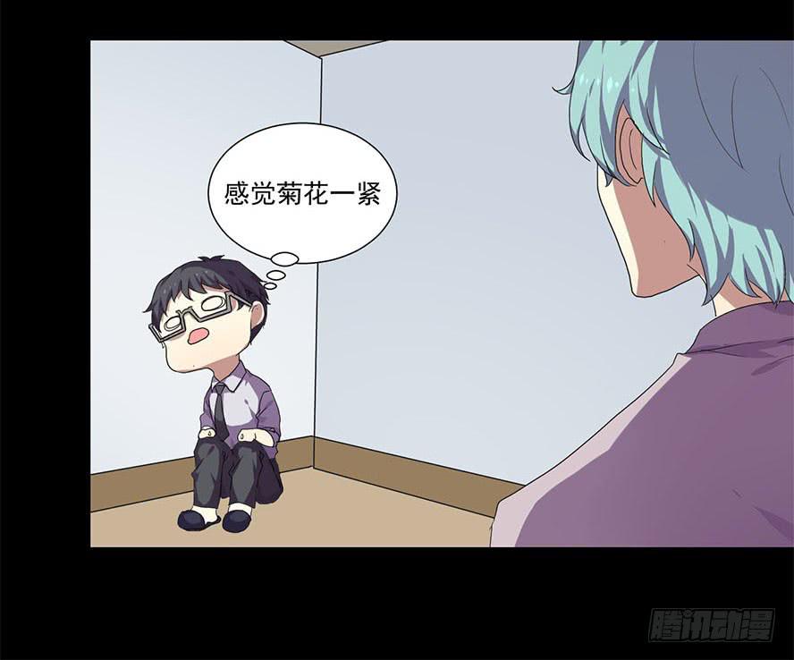 老师请仔细倾听（二）10