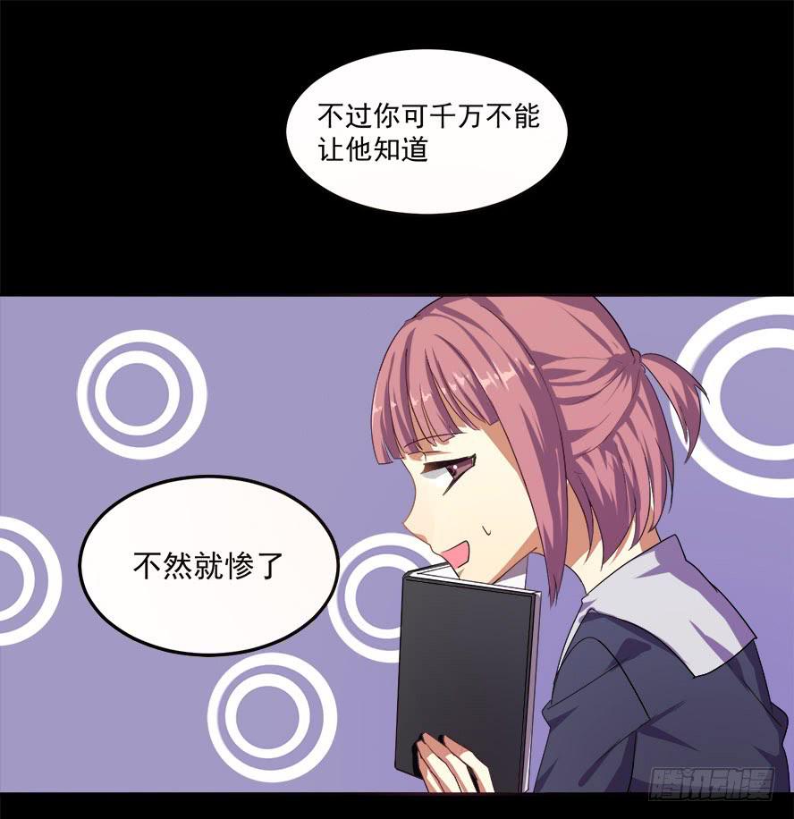 老师请仔细倾听（一）8