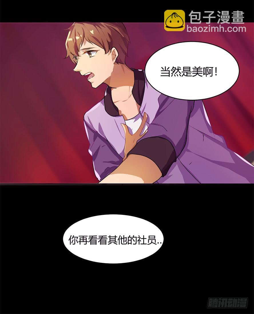 接吻时分别出戏（一）20